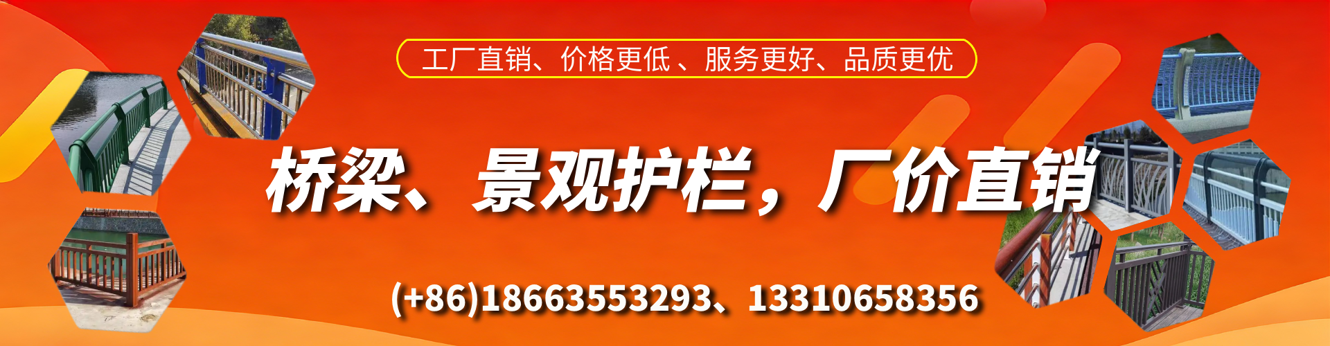 江西桥梁护栏生产厂家